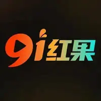 91红果